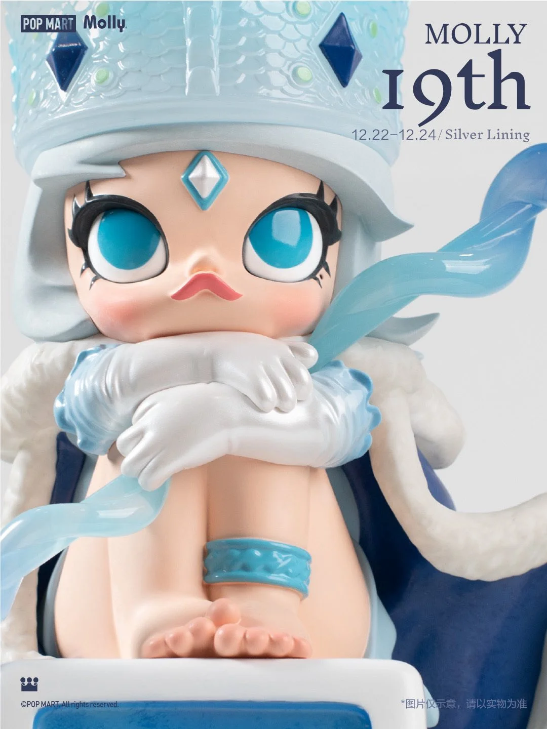 Molly 19th Anniversary Statue - Silver Lining